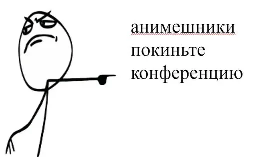 👉 Стикер «Аниме тяночки 2» для Telegram