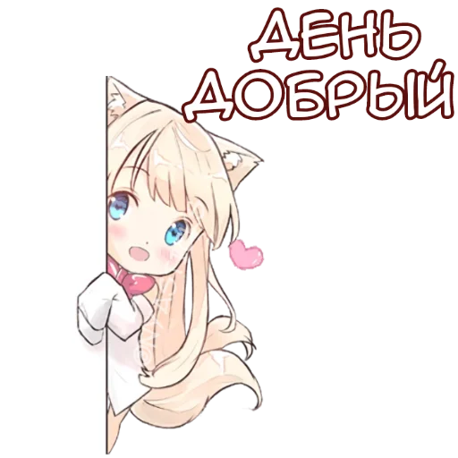 Стикерпак Аниме тян для Telegram — скачать