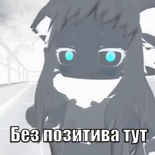 🦵 Стикер «Anime Autistic City» для Telegram