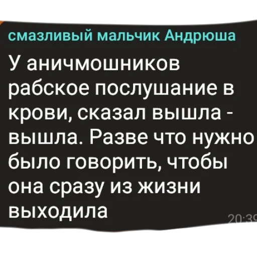 💩 Стикер «аргументы, что анимешники жрут члены» для Telegram