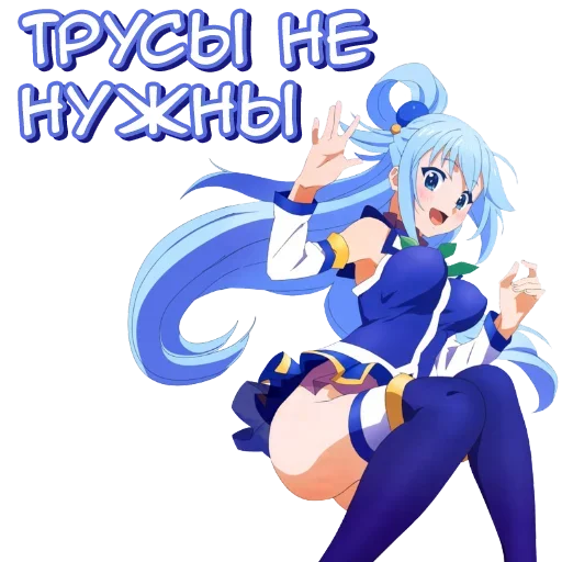 😥 Стикер «Anime Kawaii Meme» для Telegram
