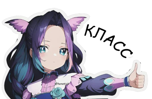 👍 Стикер «Lola chan» для Telegram
