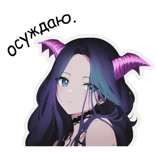 🤨 Стикер «Lola chan» для Telegram