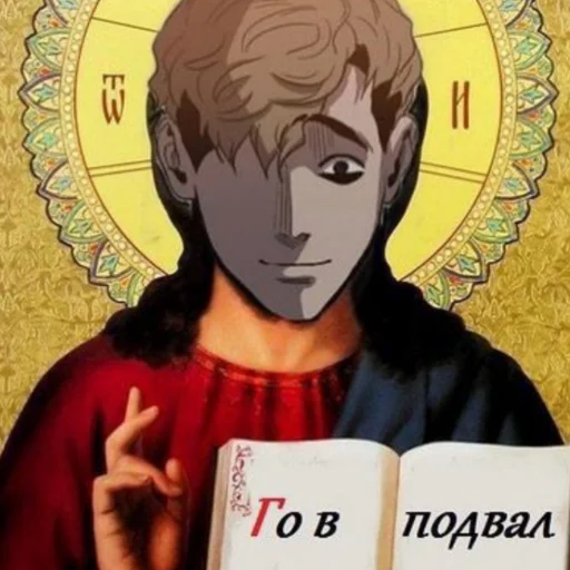 🧊 Стикер «Гарем нашего времени» для Telegram