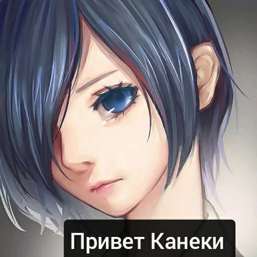 🙋‍♂ Стикер «Аниме топ 《☆ ☆》» для Telegram