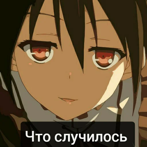 ⁉ Стикер «Аниме топ 《☆ ☆》» для Telegram
