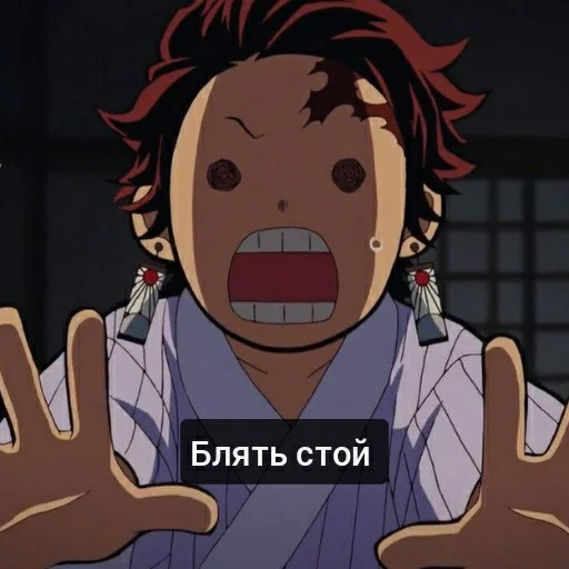 🙌 Стикер «Аниме топ 《☆ ☆》» для Telegram