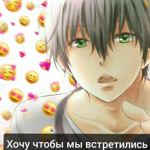 ❤️ Стикер «Аниме топ 《☆ ☆》» для Telegram