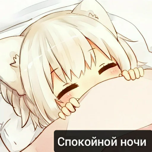 🌒 Стикер «Аниме топ 《☆ ☆》» для Telegram