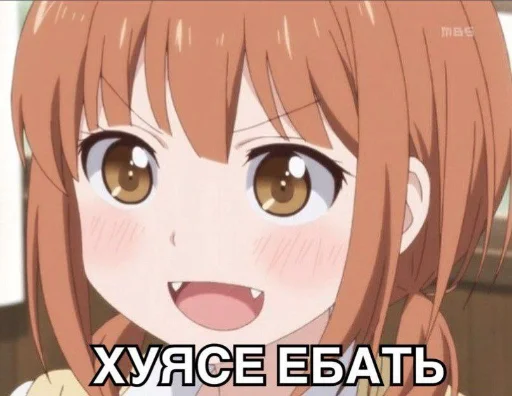 😀 Стикер «Аниме для токсиков» для Telegram