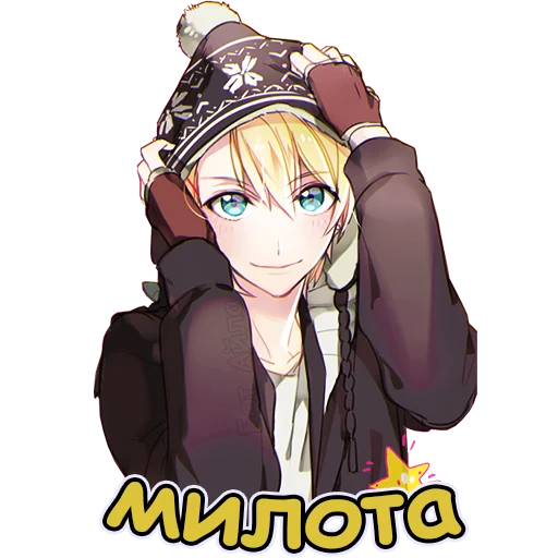 Стикерпак Anime Winter Бот Айла для Telegram — скачать