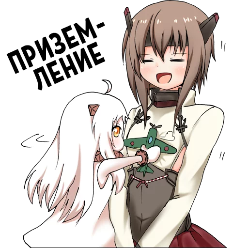 🛩 Стикер «AnimeZaTrista 3» для Telegram
