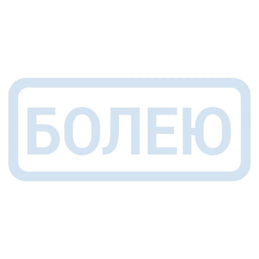 🔵 Эмодзи «Кратко и по делу 2» для Telegram