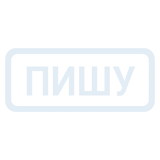 🔵 Эмодзи «Кратко и по делу 2» для Telegram