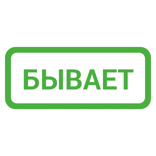 🟢 Эмодзи «Кратко и по делу 2» для Telegram