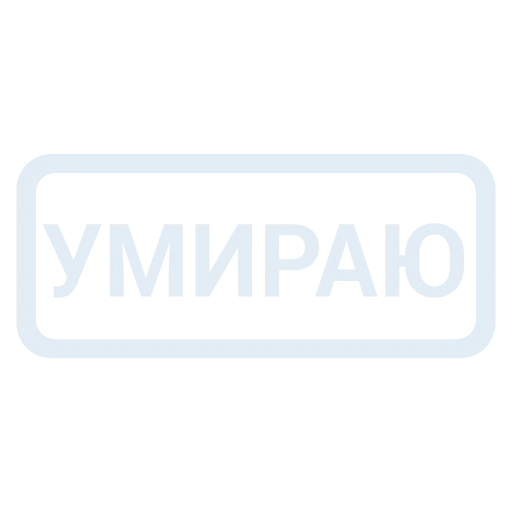 🔵 Эмодзи «Кратко и по делу 2» для Telegram