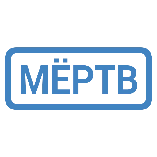 🔵 Эмодзи «Кратко и по делу 2» для Telegram