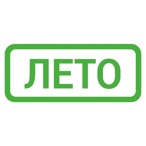 📅 Эмодзи «Кратко и по делу 2» для Telegram
