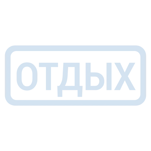 🔵 Эмодзи «Кратко и по делу 2» для Telegram