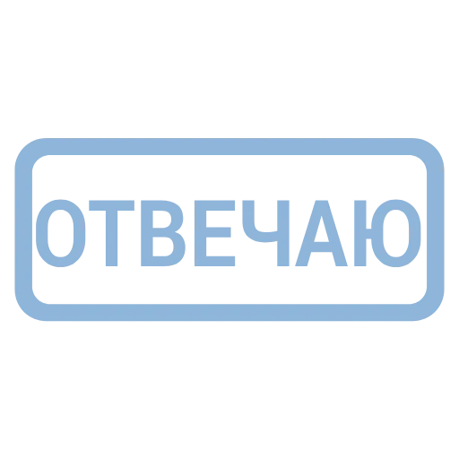 🔵 Эмодзи «Кратко и по делу 2» для Telegram