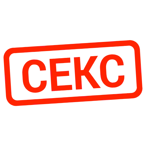 ❤️ Эмодзи «Кратко и по делу 2» для Telegram