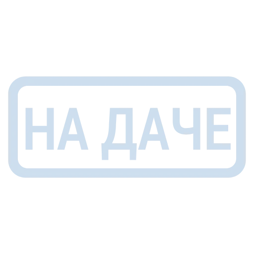 🔵 Эмодзи «Кратко и по делу 2» для Telegram