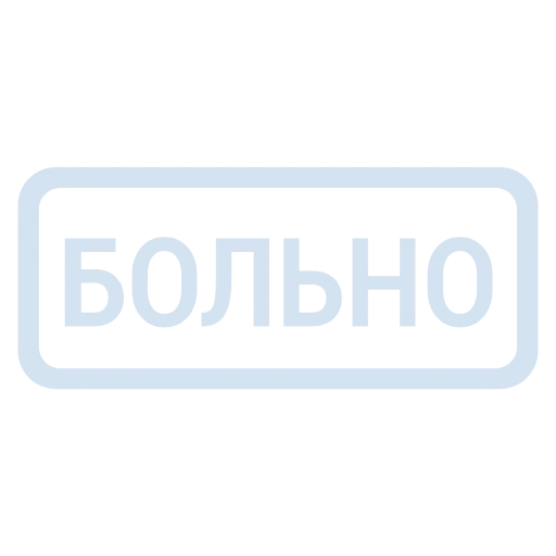 🔵 Эмодзи «Кратко и по делу 2» для Telegram