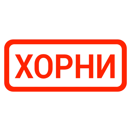 ❤️ Эмодзи «Кратко и по делу 2» для Telegram