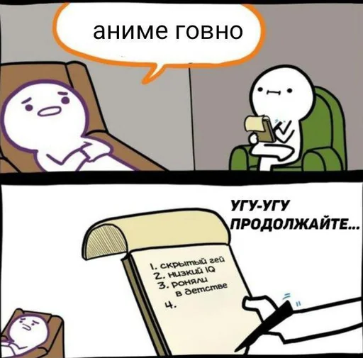 🧐 Стикер «animudak» для Telegram