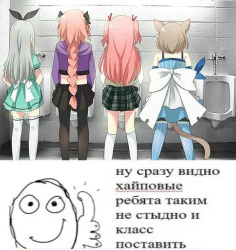 👍 Стикер «animudak» для Telegram