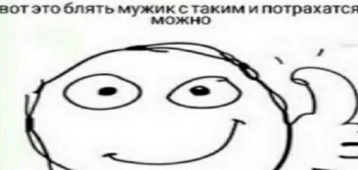 👍 Стикер «animudak» для Telegram