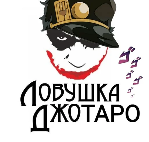 🎩 Стикер «animudak» для Telegram