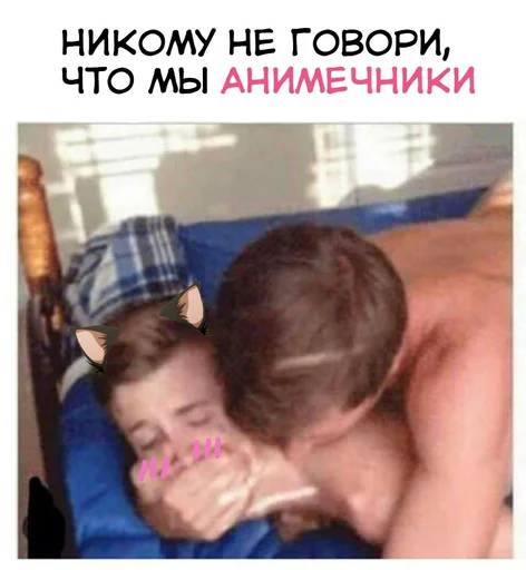 😋 Стикер «animudak» для Telegram