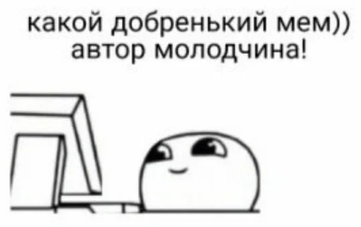 🙃 Стикер «animudak» для Telegram