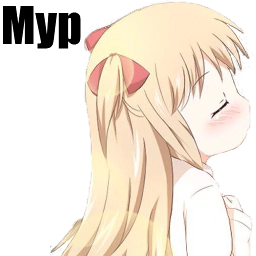 ❤ Стикер «Animupack 2 Yxxch» для Telegram