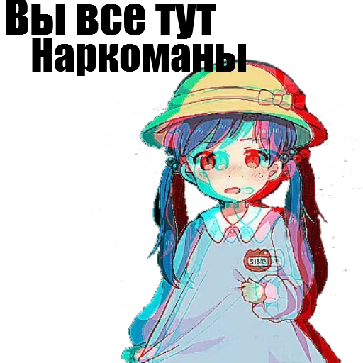 💉 Стикер «Animupack 2 Yxxch» для Telegram