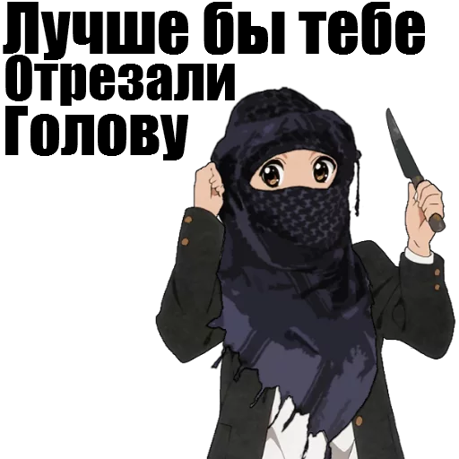 😡 Стикер «Animupack 2 Yxxch» для Telegram