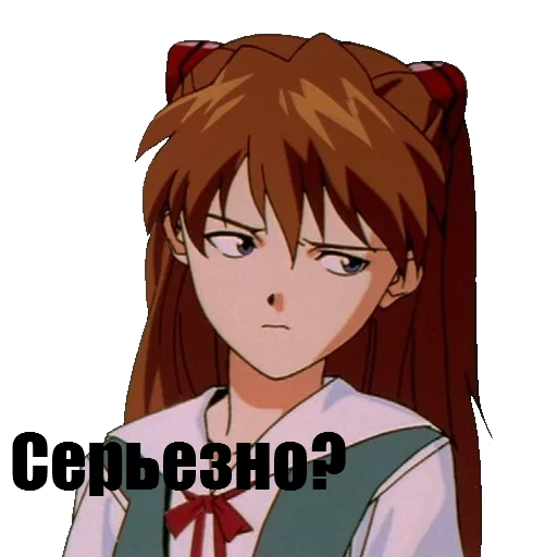 😕 Стикер «Animupack 2 Yxxch» для Telegram