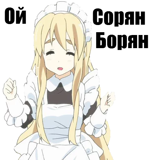 🙈 Стикер «Animupack 2 Yxxch» для Telegram