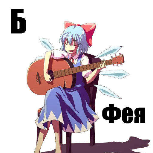 🎸 Стикер «Animupack 2 Yxxch» для Telegram