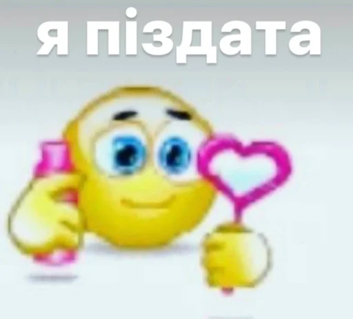 😜 Стикер «українське лесбійство та мізандрія» для Telegram