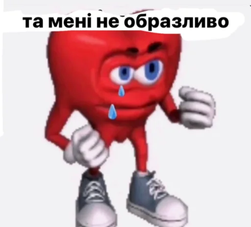 😢 Стикер «українське лесбійство та мізандрія» для Telegram