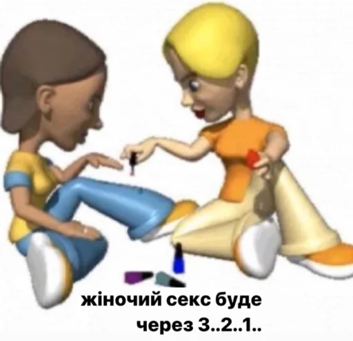 👩‍❤️‍💋‍👩 Стикер «українське лесбійство та мізандрія» для Telegram