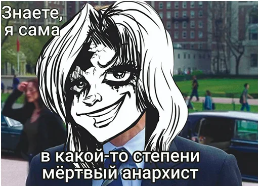 🙃 Стикер «Набор по работам» для Telegram