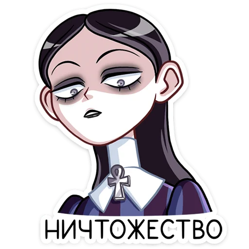 👎 Стикер «Аннабель» для Telegram