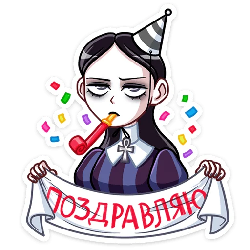 🥳 Стикер «Аннабель» для Telegram