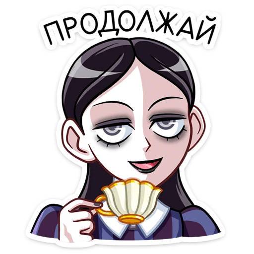 😏 Стикер «Аннабель» для Telegram