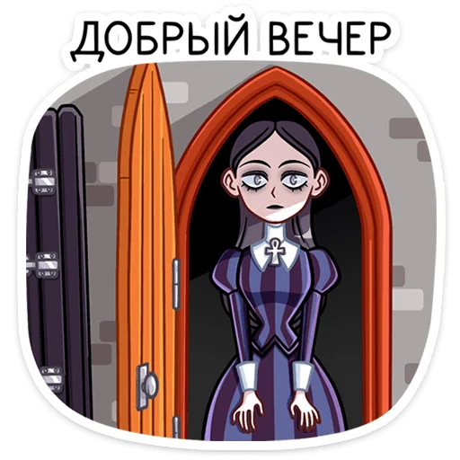 👋 Стикер «Аннабель» для Telegram