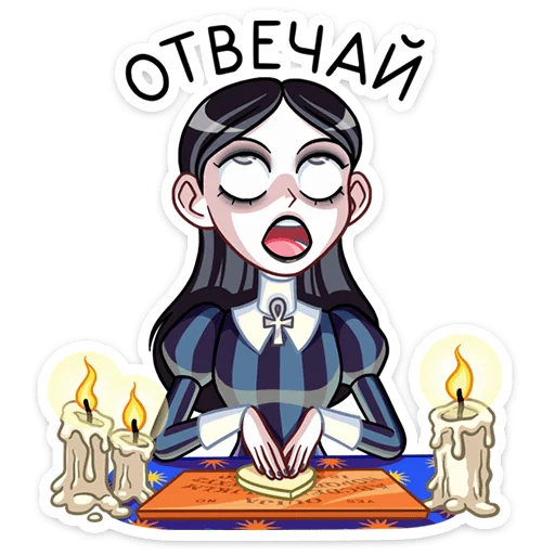 🔮 Стикер «Аннабель» для Telegram
