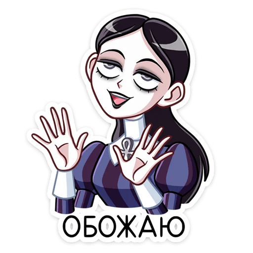 🤩 Стикер «Аннабель» для Telegram